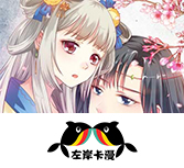 《双子と先生》动漫全集